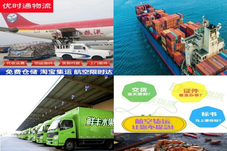 潮安到保加利亚航空货运公司-潮安到保加利亚物流专线
